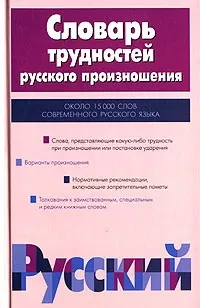 Значення слова «ко - Свен»