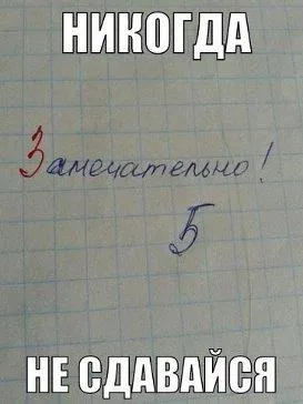 Знаєте, як здорово, коли тебе люблять ось і я не знаю (знаю) Знаєте, як здорово, коли тебе люблять ось і я не знаю