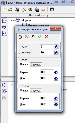 Зубчасте колесо в компасі