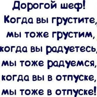 Знаєте, як здорово, коли тебе люблять ось і я не знаю (знаю) Знаєте, як здорово, коли тебе люблять ось і я не знаю