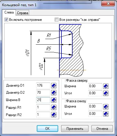 Зубчасте колесо в компасі