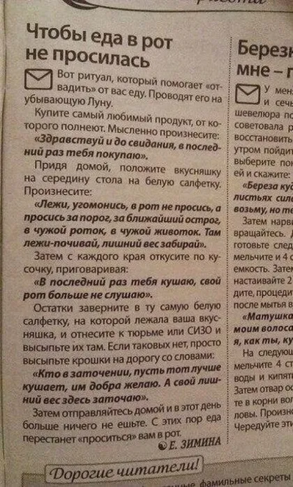 Знаєте, як здорово, коли тебе люблять ось і я не знаю (знаю) Знаєте, як здорово, коли тебе люблять ось і я не знаю