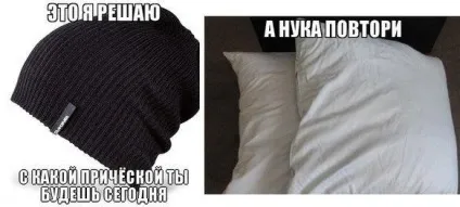 Знаєте, як здорово, коли тебе люблять ось і я не знаю (знаю) Знаєте, як здорово, коли тебе люблять ось і я не знаю