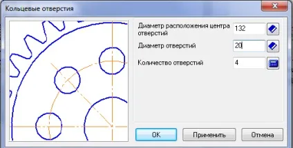 Зубчасте колесо в компасі