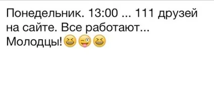 Знаєте, як здорово, коли тебе люблять ось і я не знаю (знаю) Знаєте, як здорово, коли тебе люблять ось і я не знаю