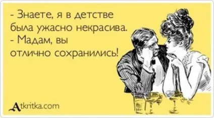Знаєте, як здорово, коли тебе люблять ось і я не знаю (знаю) Знаєте, як здорово, коли тебе люблять ось і я не знаю