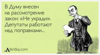Знаєте, як здорово, коли тебе люблять ось і я не знаю (знаю) Знаєте, як здорово, коли тебе люблять ось і я не знаю