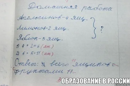 Знаєте, як здорово, коли тебе люблять ось і я не знаю (знаю) Знаєте, як здорово, коли тебе люблять ось і я не знаю