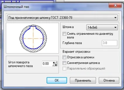 Зубчасте колесо в компасі