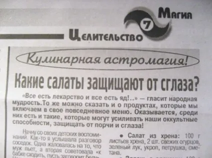 Знаєте, як здорово, коли тебе люблять ось і я не знаю (знаю) Знаєте, як здорово, коли тебе люблять ось і я не знаю
