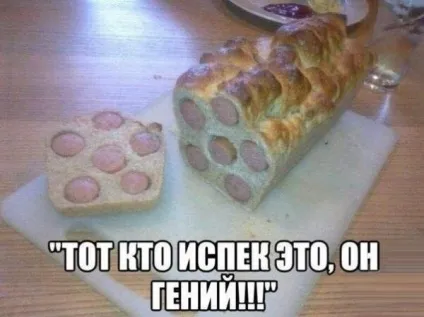 Знаєте, як здорово, коли тебе люблять ось і я не знаю (знаю) Знаєте, як здорово, коли тебе люблять ось і я не знаю