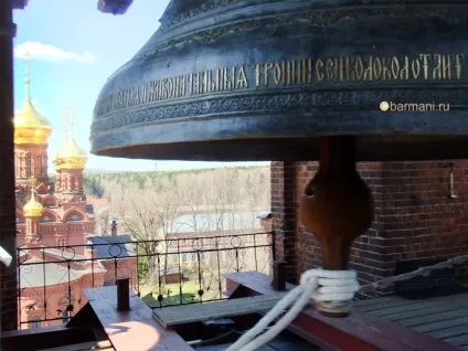 Звонільний екстрим в Гефсиманському скиту (скиту) Звонільний екстрим в Гефсиманському скиту