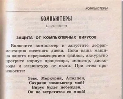 Знаєте, як здорово, коли тебе люблять ось і я не знаю (знаю) Знаєте, як здорово, коли тебе люблять ось і я не знаю