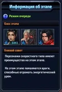 Царство тіней (тактика і вибір персонажів) (тактика) Царство тіней (тактика і вибір персонажів)
