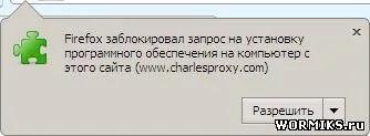Charles - інструкція користувача і faq (Charles інструкція користувача) Charles - інструкція користувача і faq