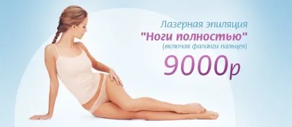 Центр косметології і естетичної медицини - косметологічна клініка біоніка (косметологія) Центр косметології і естетичної медицини - косметологічна клініка біоніка