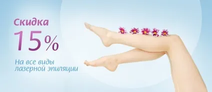 Центр косметології і естетичної медицини - косметологічна клініка біоніка (косметології) Центр косметології і естетичної медицини - косметологічна клініка біоніка
