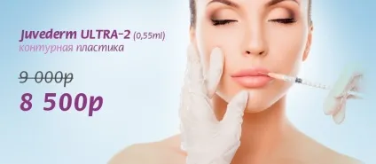 Центр косметології і естетичної медицини - косметологічна клініка біоніка (косметолог) Центр косметології і естетичної медицини - косметологічна клініка біоніка