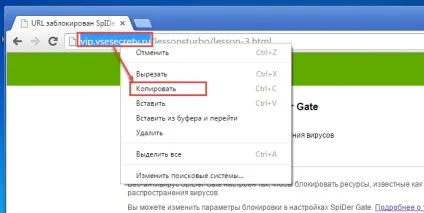 центр підтримки