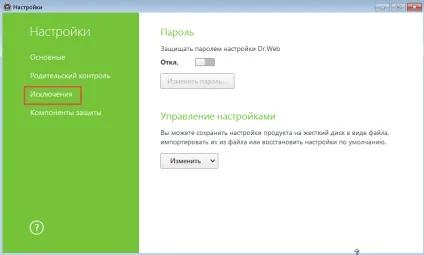 центр підтримки