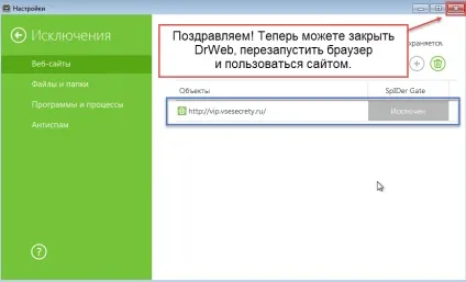 центр підтримки