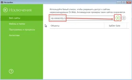 центр підтримки