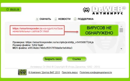 центр підтримки