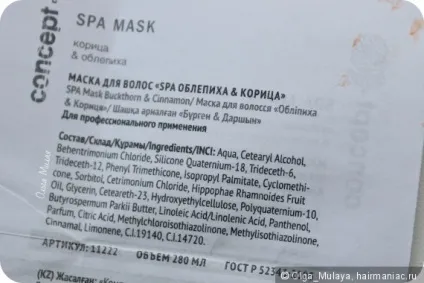 Бюджетні професійні засоби мої враження (професійна косметика) Бюджетні професійні засоби мої враження