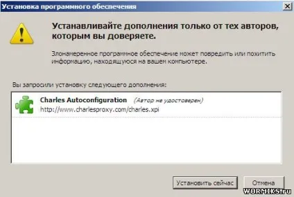Charles - інструкція користувача і faq (програми) Charles - інструкція користувача і faq