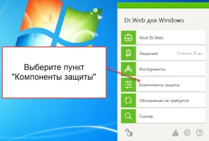 центр підтримки