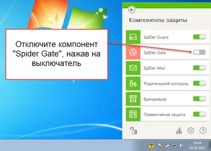 центр підтримки