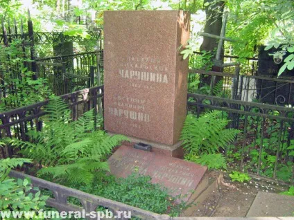 Чарушин евгений иванович (1901-1965)