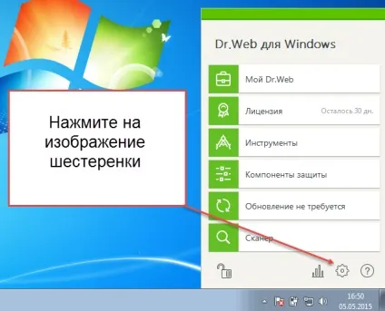 центр підтримки