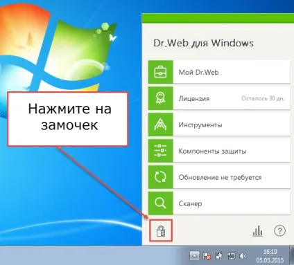 центр підтримки