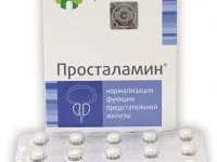 Чим лікувати простатит у чоловіків таблетки українські для простати
