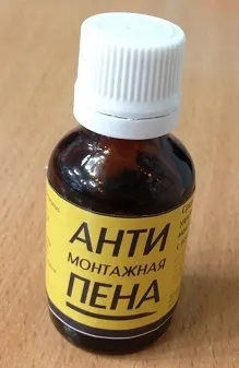 Чим можна розчинити застиглу монтажну піну (монтажну) Чим можна розчинити застиглу монтажну піну