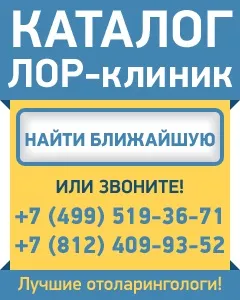 Чим лікувати нежить у дитини 3 років методи лікування і профілактика (лікувати) Чим лікувати нежить у дитини 3 років методи лікування і профілактика