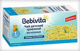 Чай з фенхелем для новонароджених інструкція із застосування, огляди дитячих чаїв та відгуки (новонароджених) Чай з фенхелем для новонароджених інструкція із застосування, огляди дитячих чаїв та відгуки
