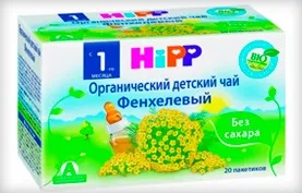 Чай з фенхелем для новонароджених інструкція із застосування, огляди дитячих чаїв та відгуки (відгуки) Чай з фенхелем для новонароджених інструкція із застосування, огляди дитячих чаїв та відгуки