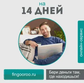 Приватні кредитори і інвестори - шукаємо їх на дошці оголошень (кредитори) Приватні кредитори і інвестори - шукаємо їх на дошці оголошень