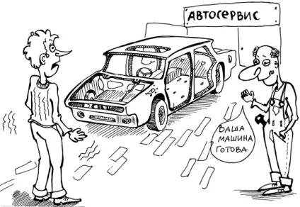 частина viii