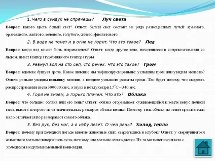 Чого в скриню не сховаєш (сховаєш) Чого в скриню не сховаєш