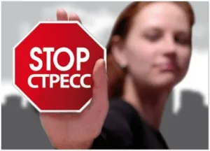Чим небезпечний хронічний окислювальний стрес (запускає механізм самозбереження) Чим небезпечний хронічний окислювальний стрес