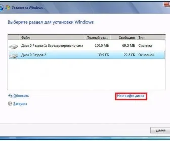 Чим відформатувати жорсткий диск 4 тб
