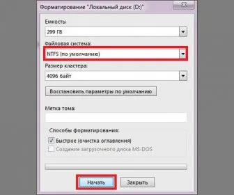 Чим відформатувати жорсткий диск 4 тб