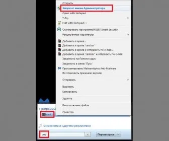 Чим відформатувати жорсткий диск 4 тб