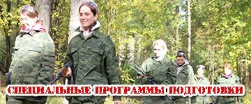 Чим відрізняється страйкбол від пейнтболу 1 (в) Чим відрізняється страйкбол від пейнтболу 1