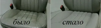 Чим почистити шкіряний салон автомобіля