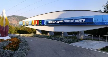 Чим відрізняється табір від санаторію (санаторію) Чим відрізняється табір від санаторію