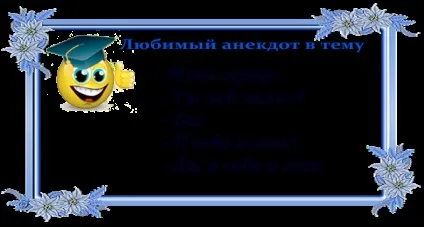 Чим корисний чай і як заварювати чай в кульках (як заварювати чай в кульках) Чим корисний чай і як заварювати чай в кульках